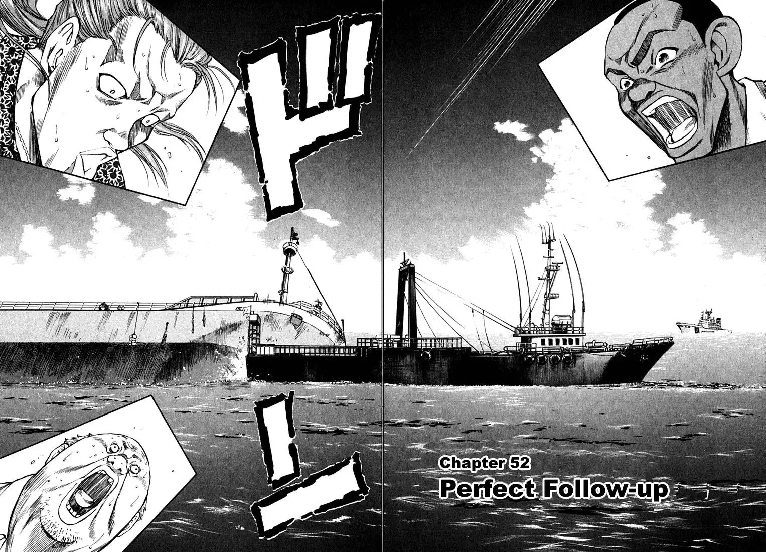 Waga Na wa Umishi Chapter 52 2